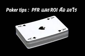 PFR Poker